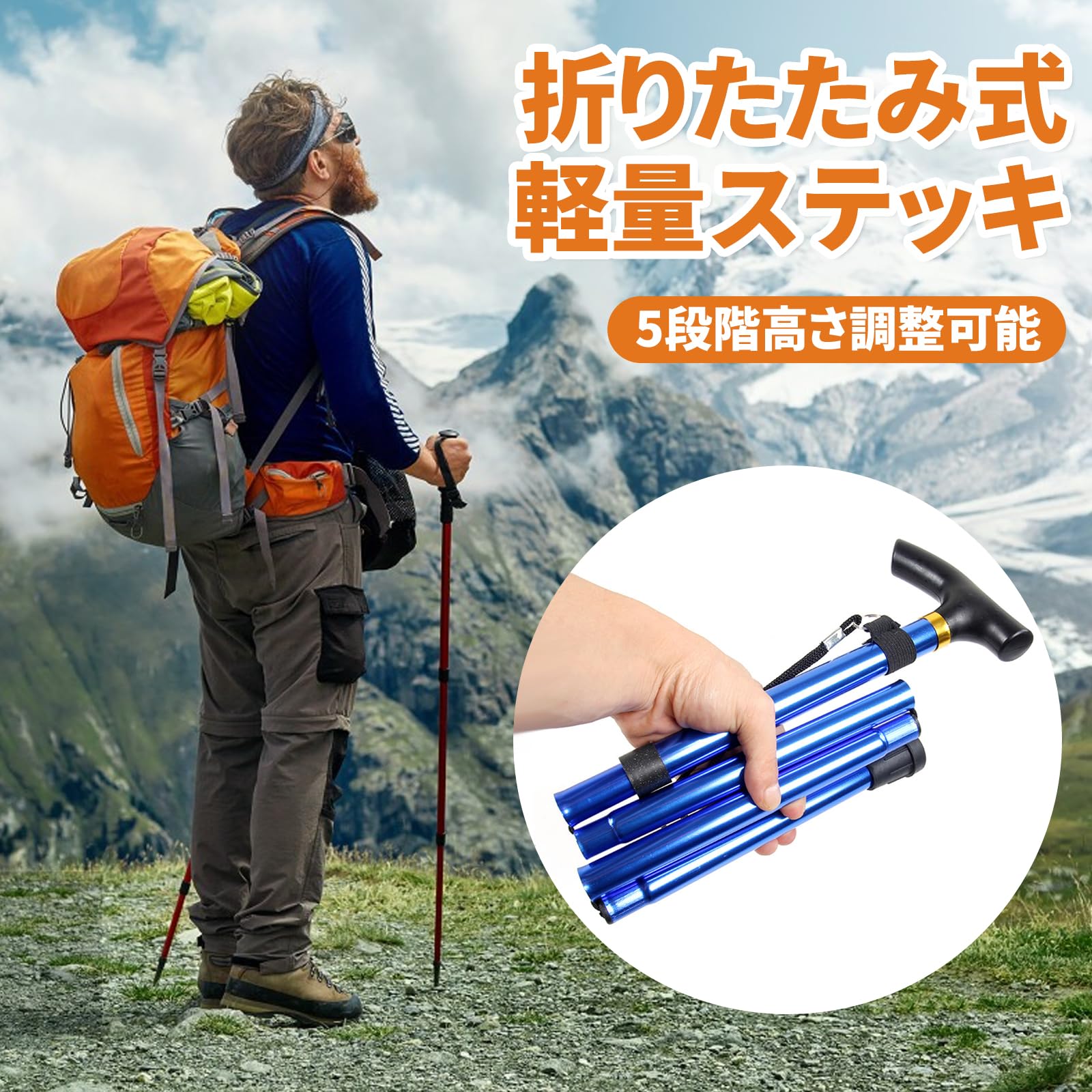 Amazon.co.jp: 杖 折りたたみ 軽量 ステッキ 介護 男性 女性 おしゃれ